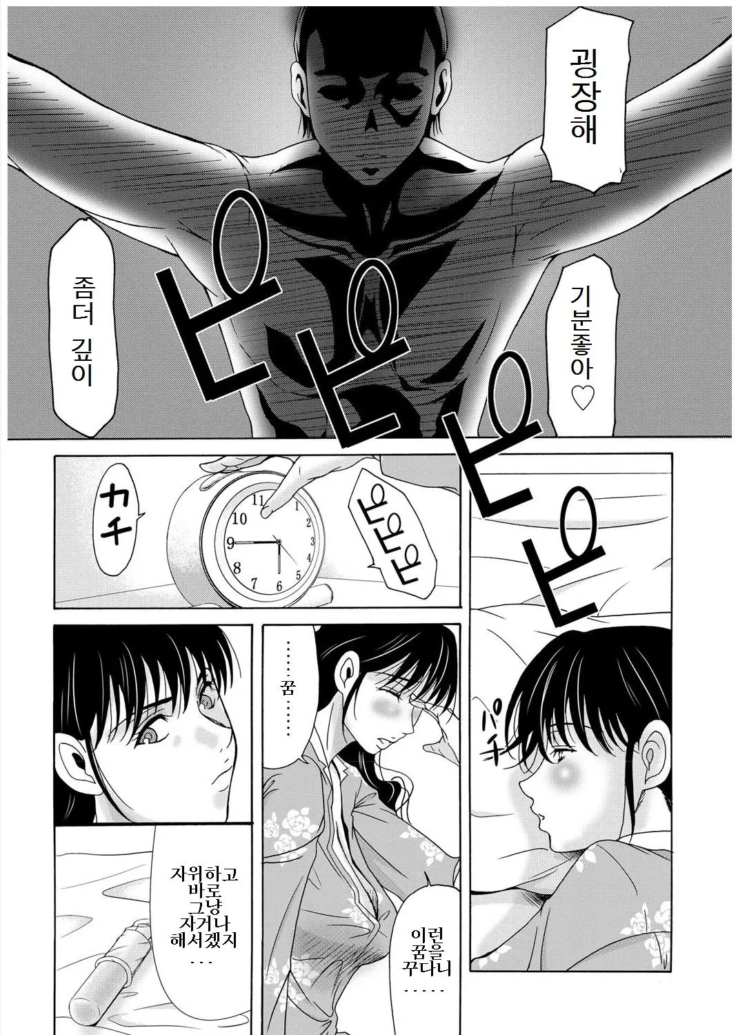 웹툰 이미지 130