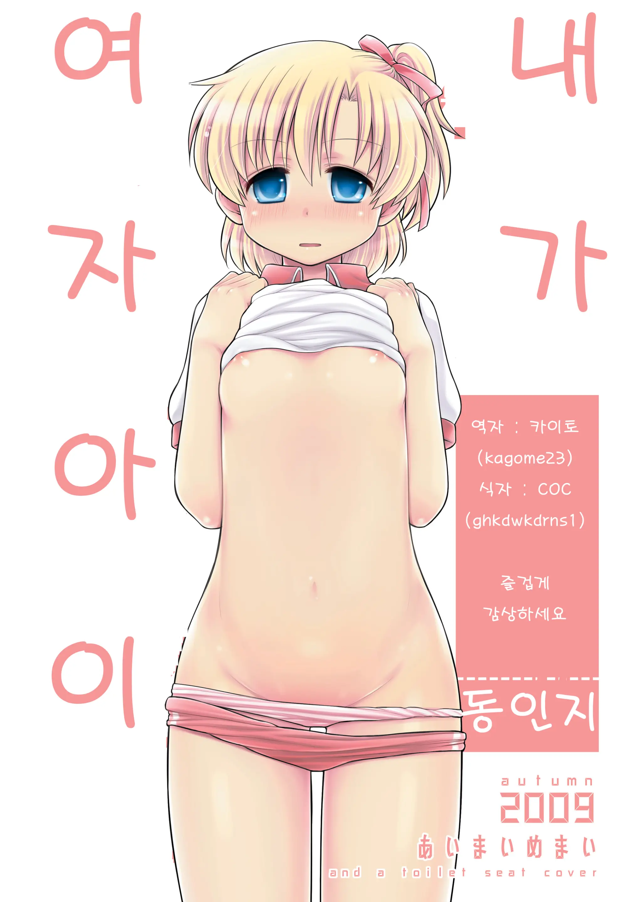 웹툰 이미지 0