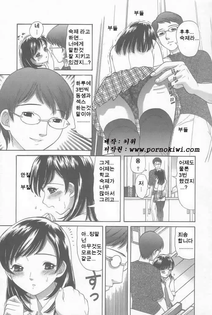 웹툰 이미지 57