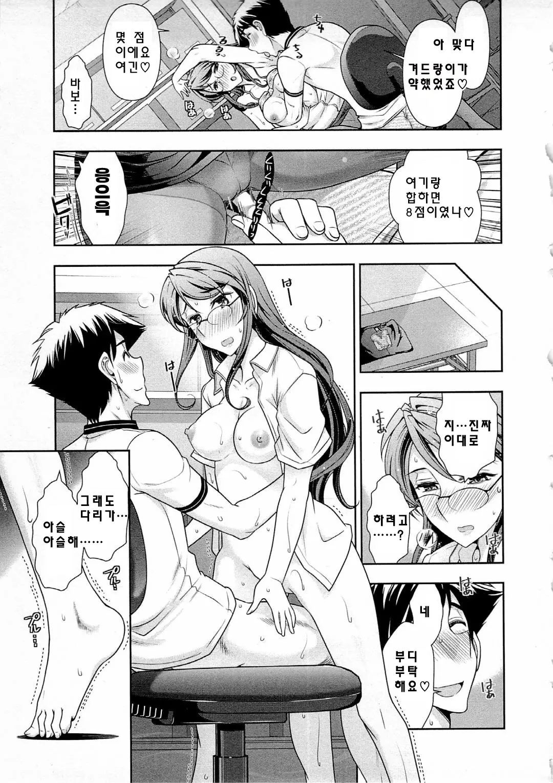 웹툰 이미지 109