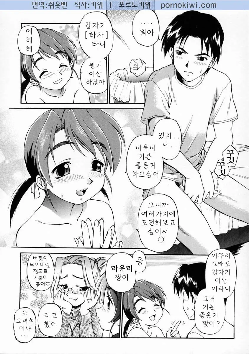 웹툰 이미지 46