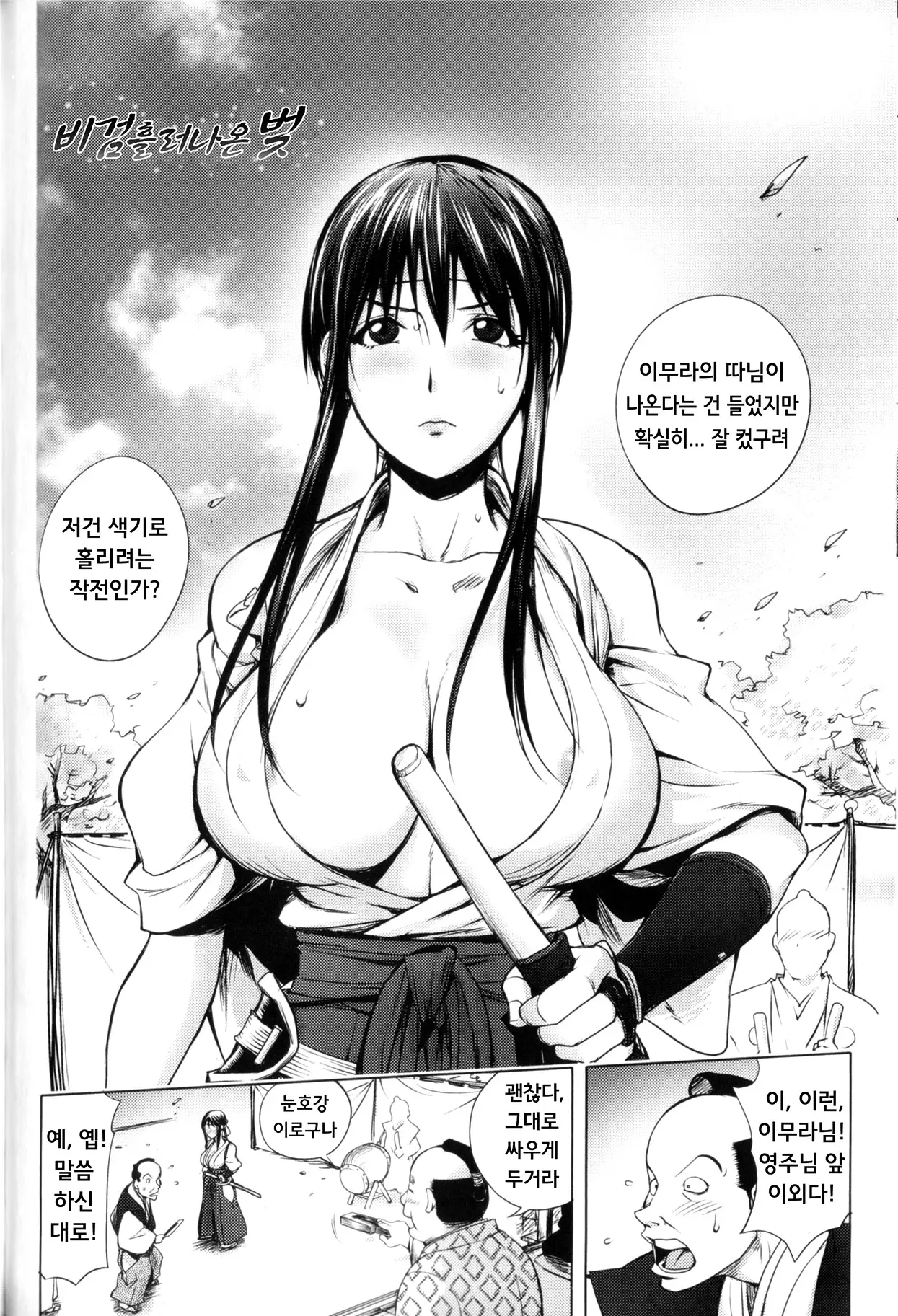 웹툰 이미지 107