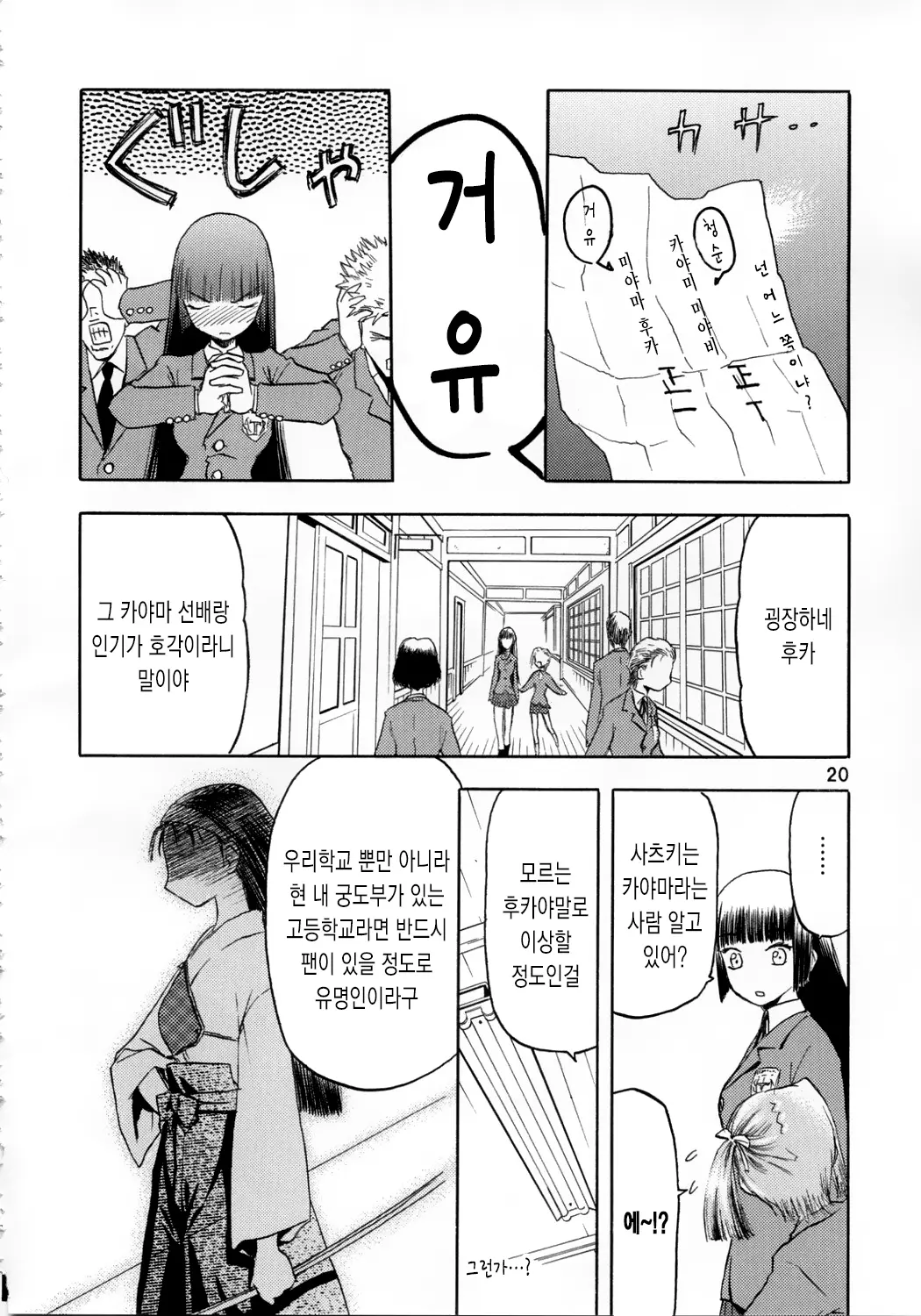 웹툰 이미지 19