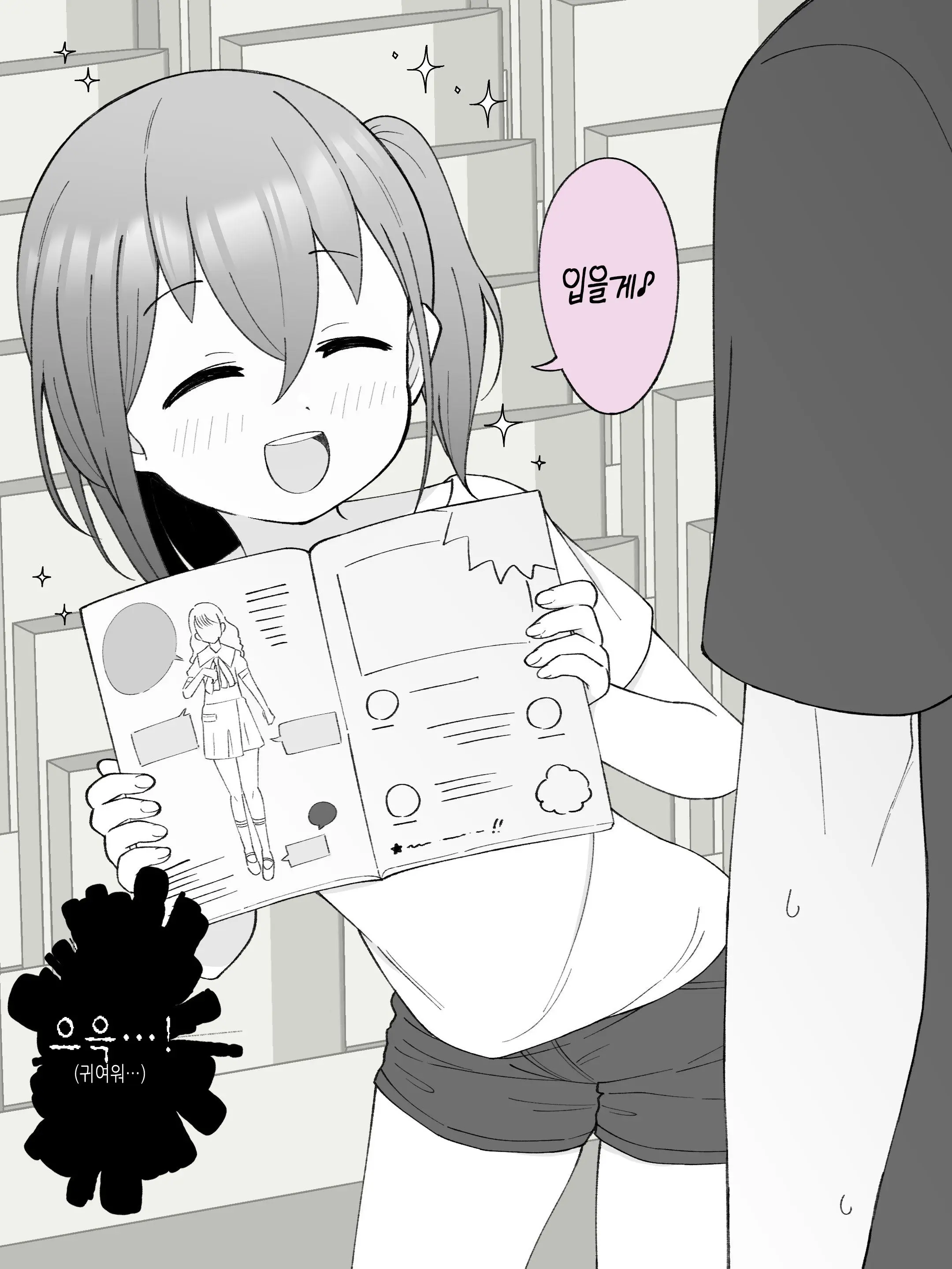 웹툰 이미지 35