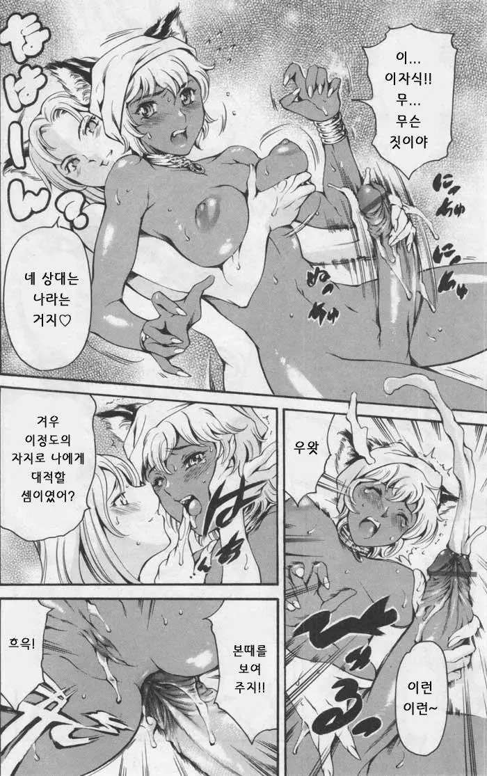 웹툰 이미지 15