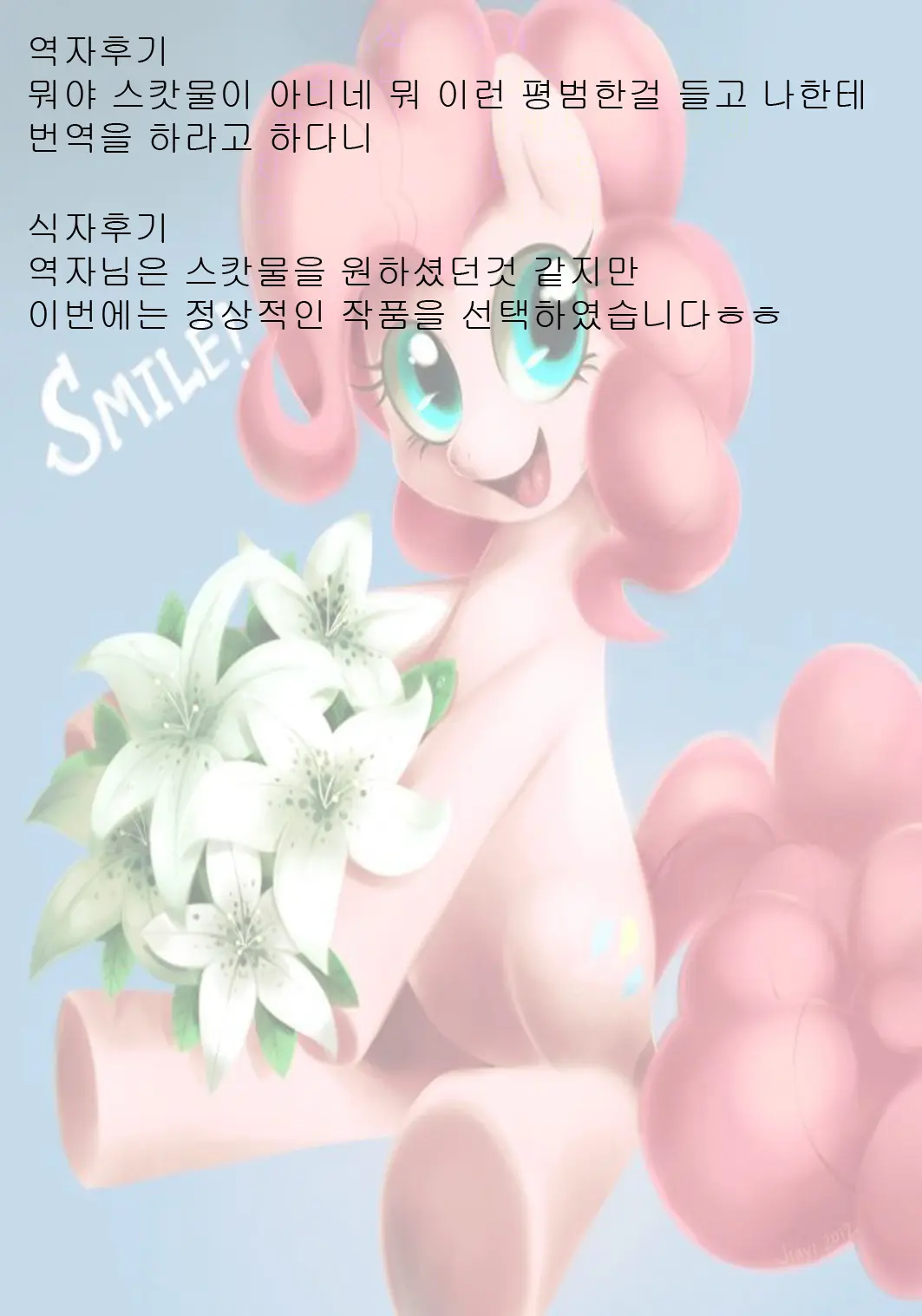웹툰 이미지 31