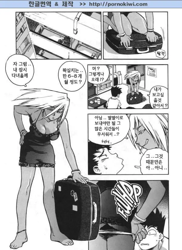 웹툰 이미지 155