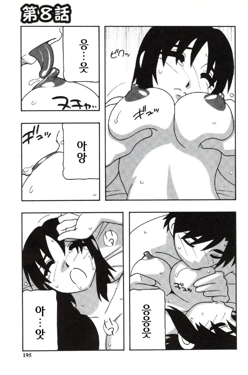 웹툰 이미지 194