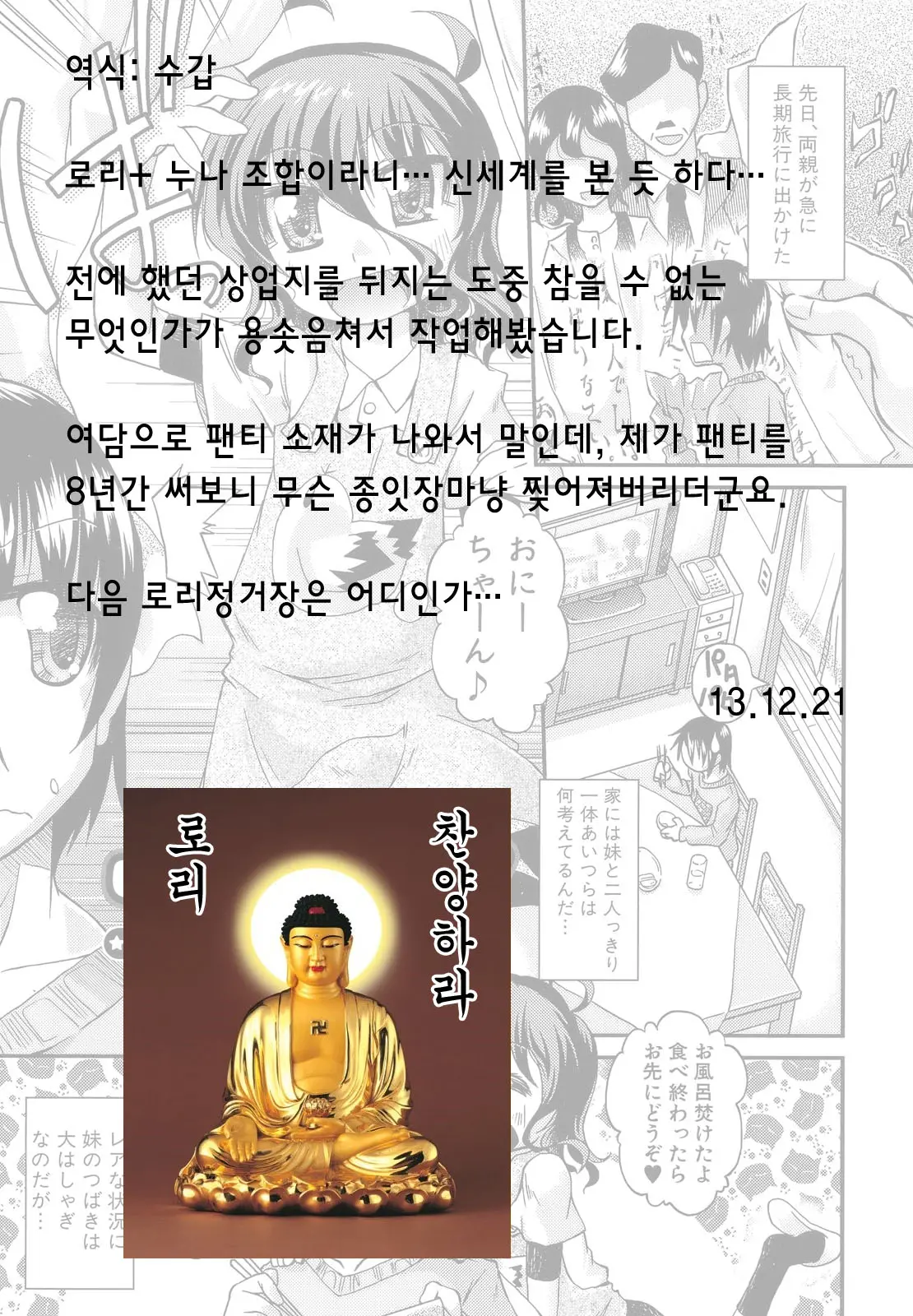 웹툰 이미지 20