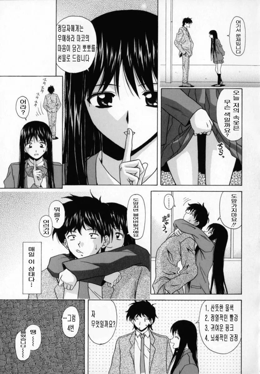 웹툰 이미지 111