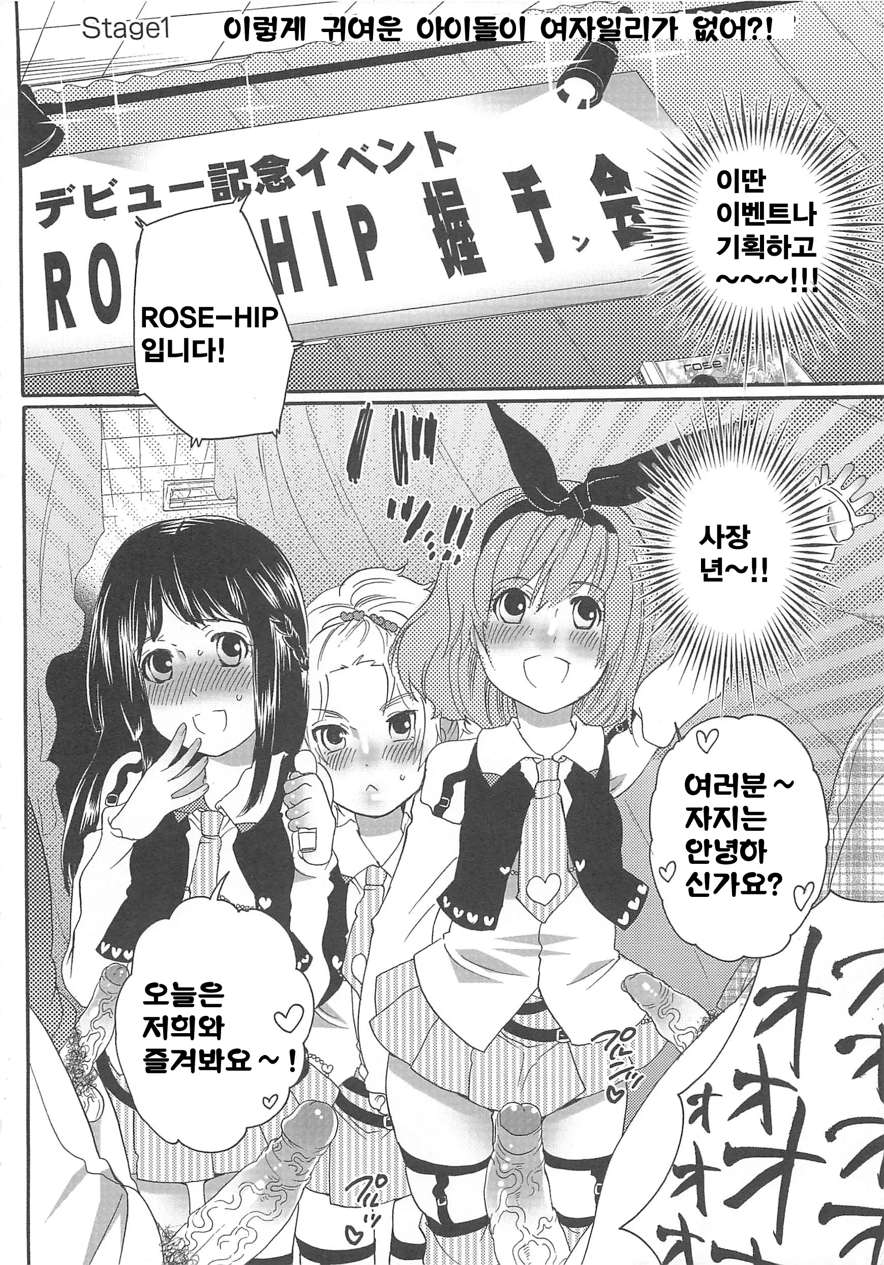 웹툰 이미지 7