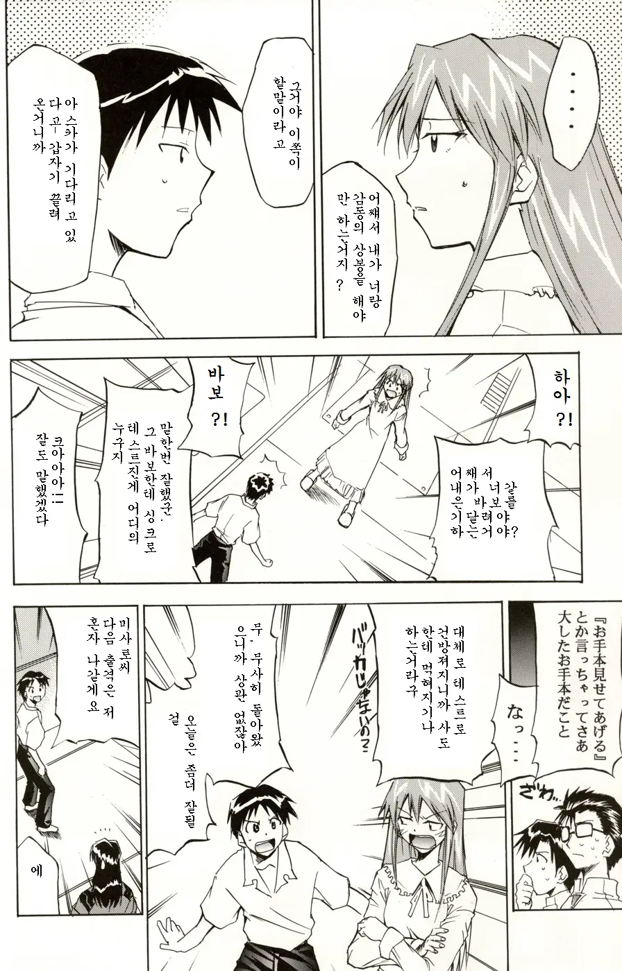 웹툰 이미지 188