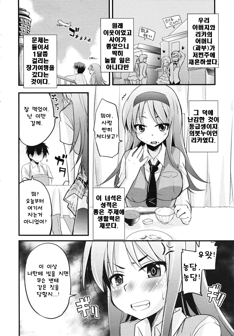 웹툰 이미지 5