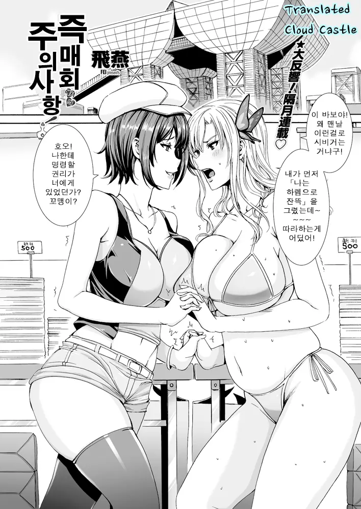 웹툰 이미지 0