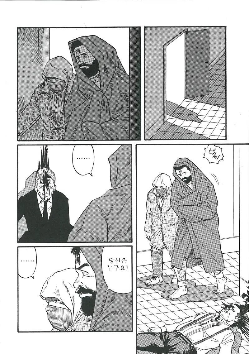 웹툰 이미지 241