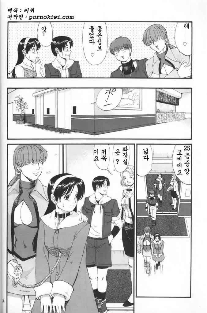 웹툰 이미지 12