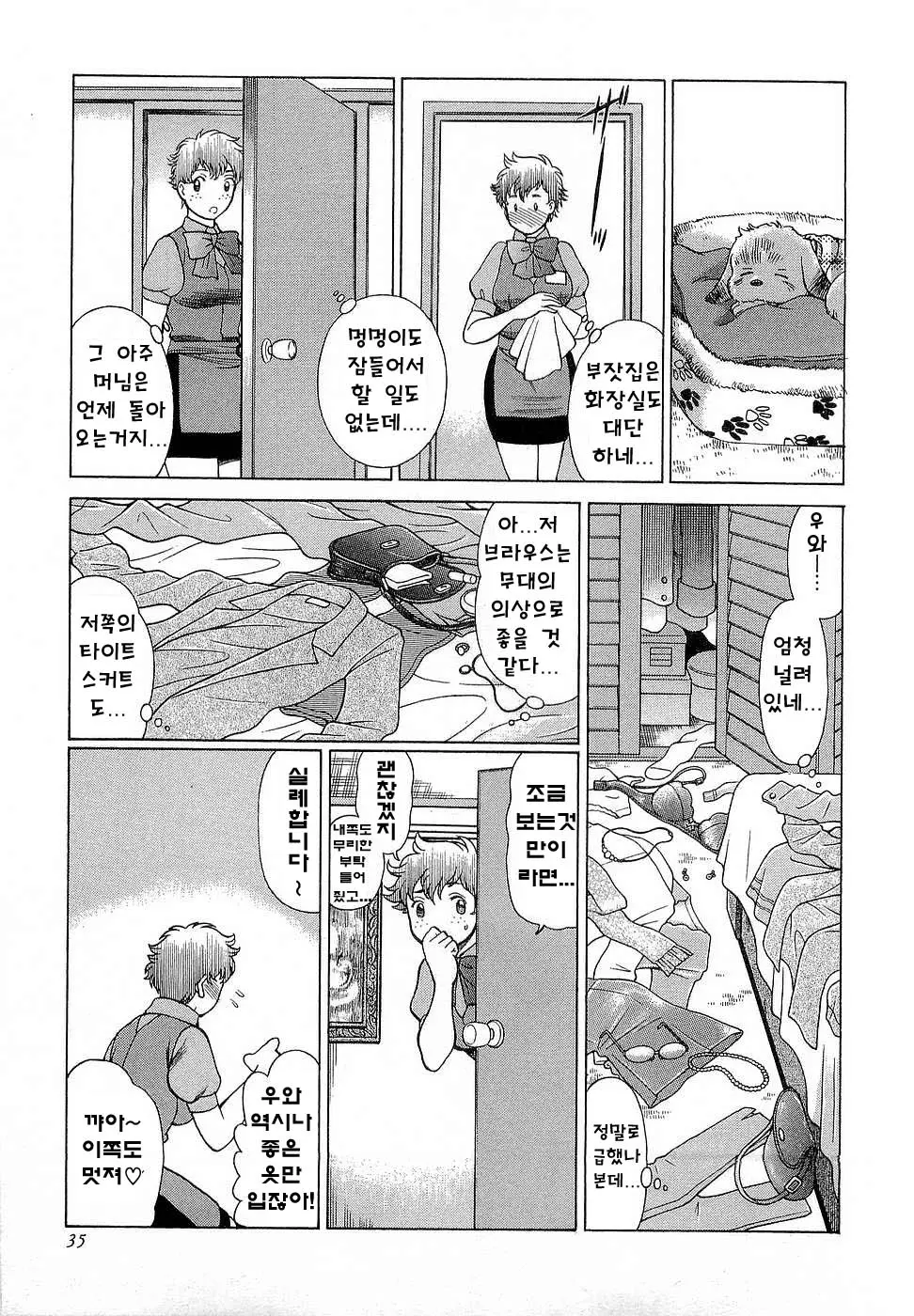 웹툰 이미지 34