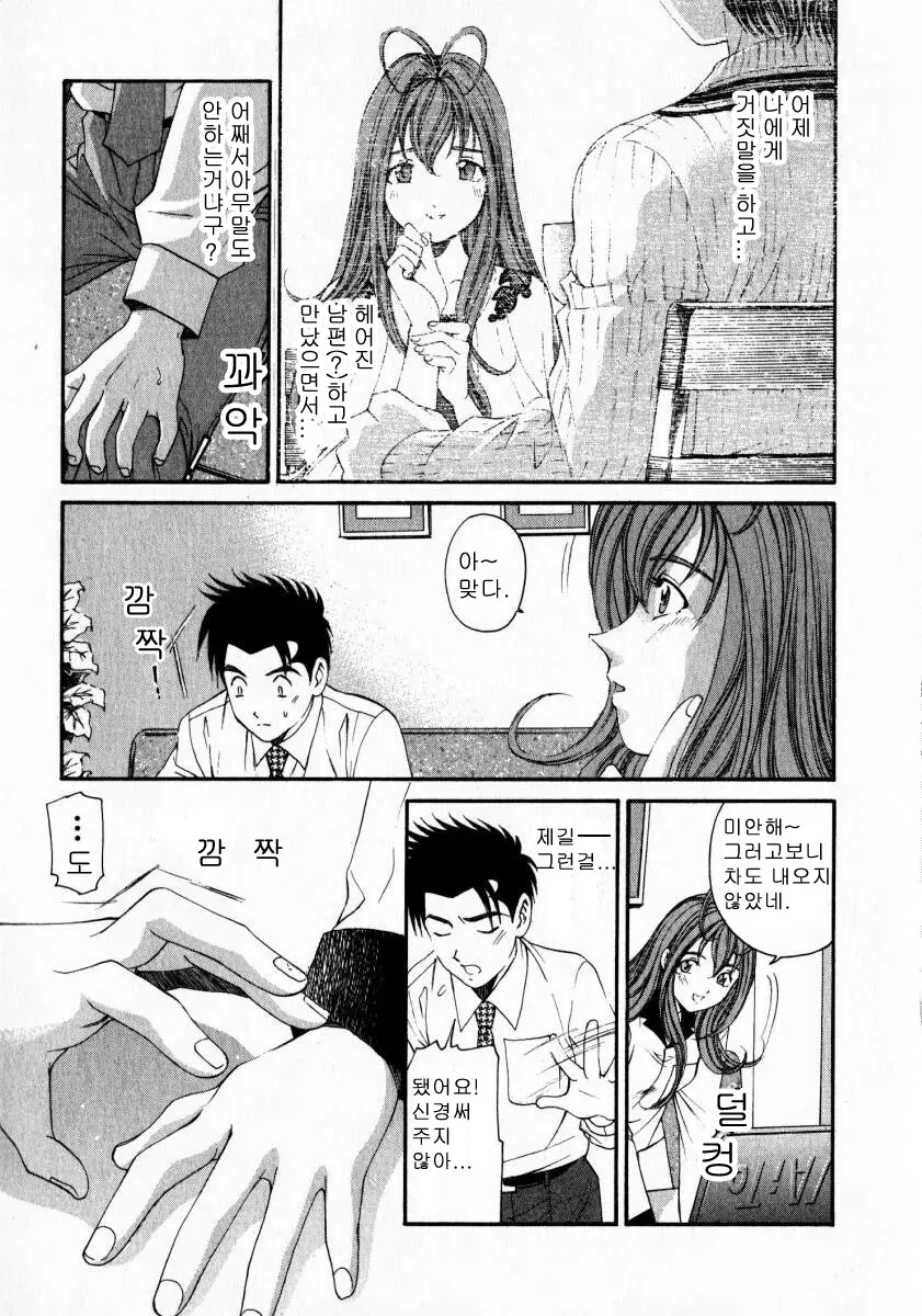 웹툰 이미지 118