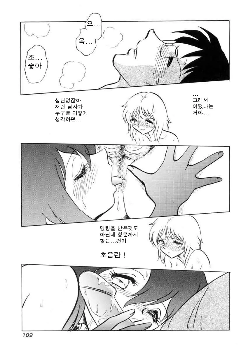 웹툰 이미지 111