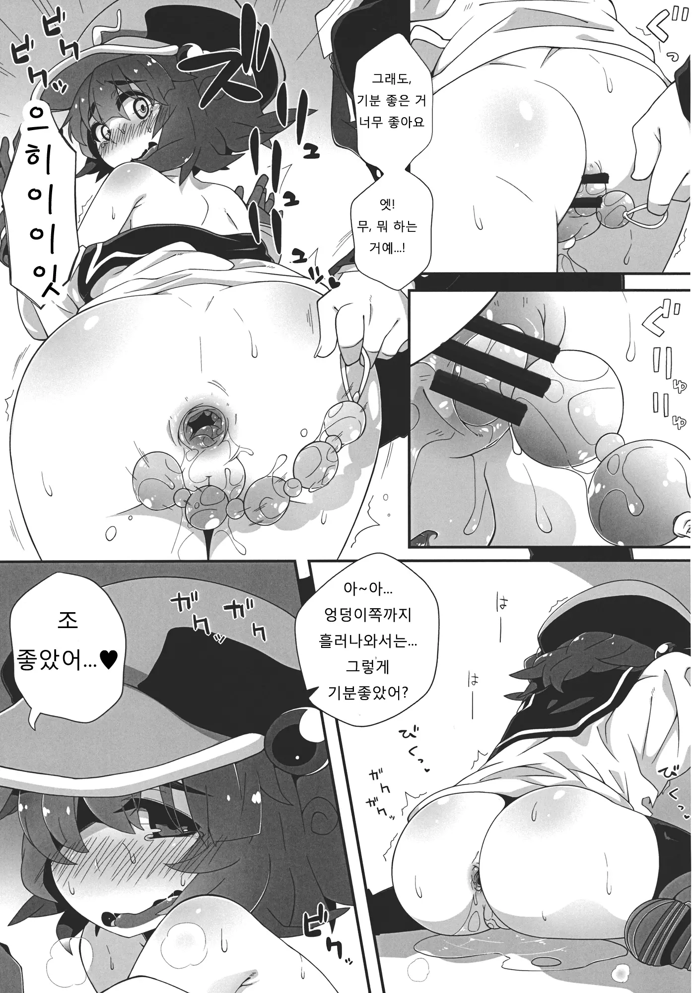 웹툰 이미지 11