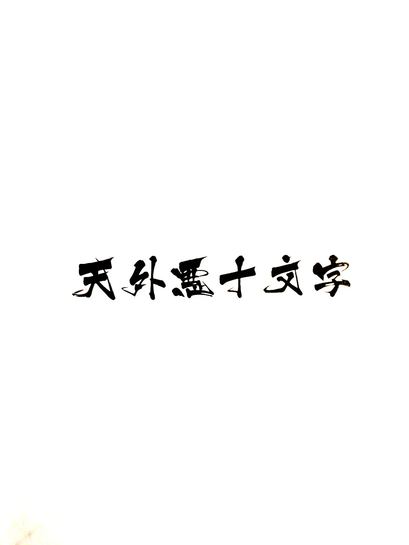 웹툰 이미지 11