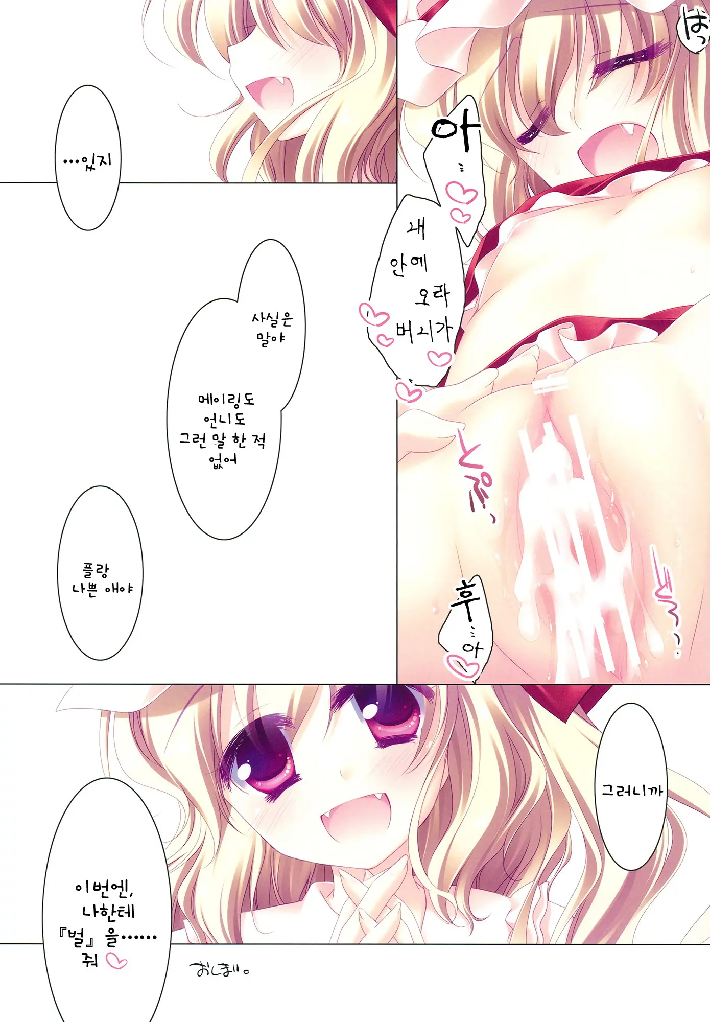 웹툰 이미지 14