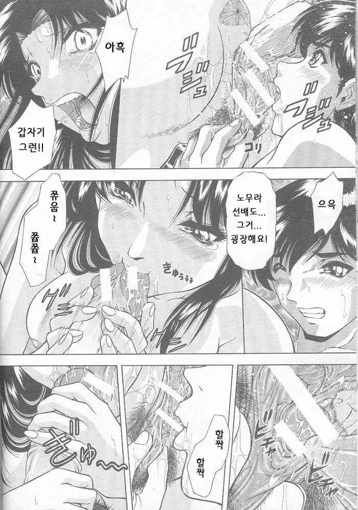 웹툰 이미지 63