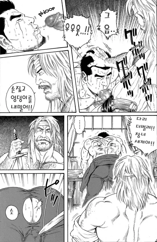 웹툰 이미지 8