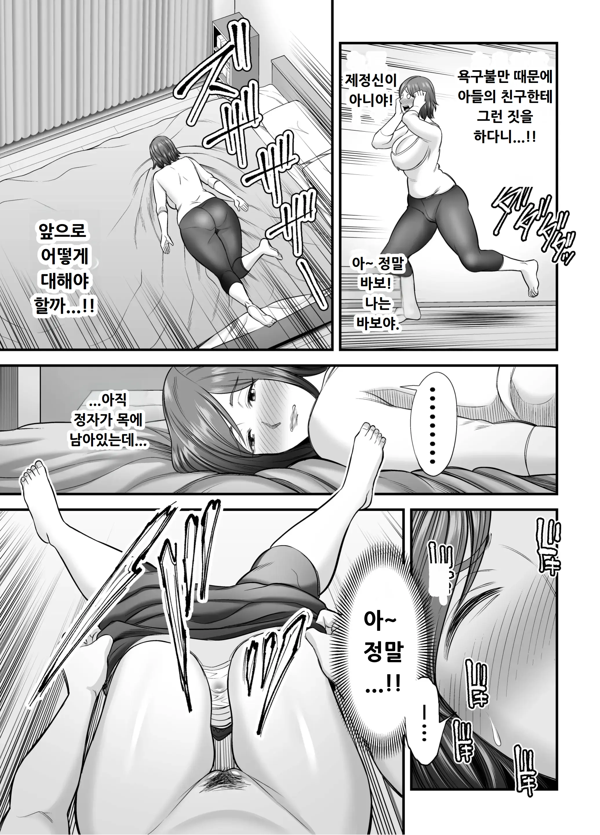 웹툰 이미지 25