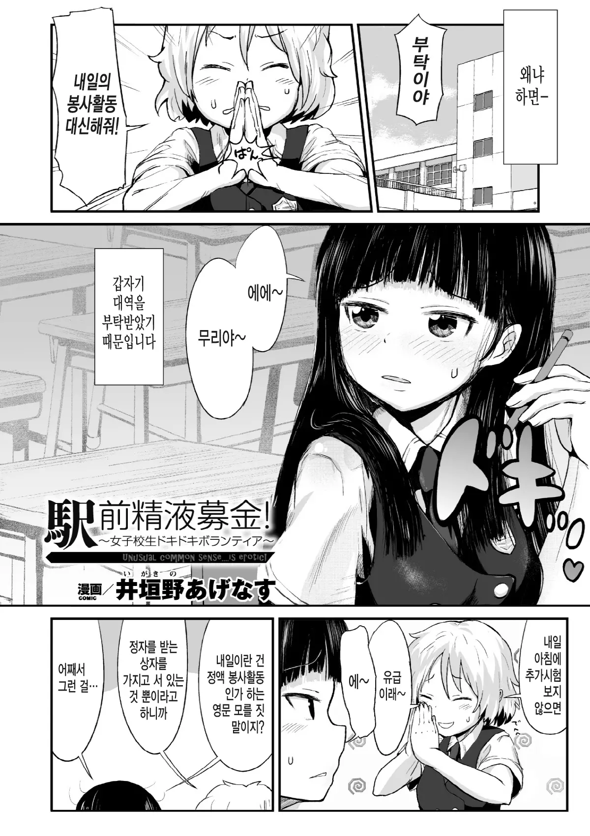 웹툰 이미지 41