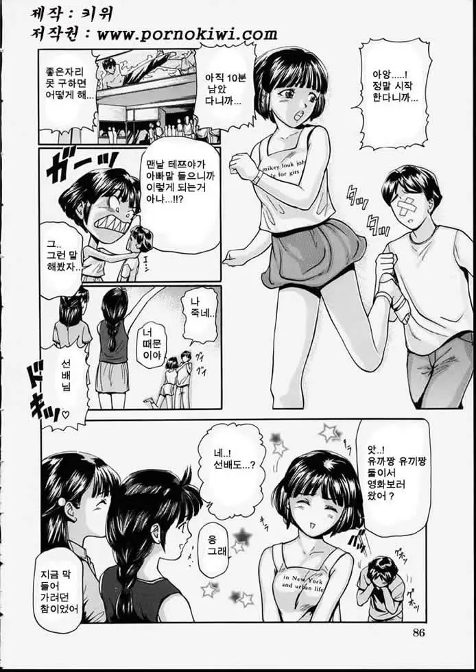 웹툰 이미지 87
