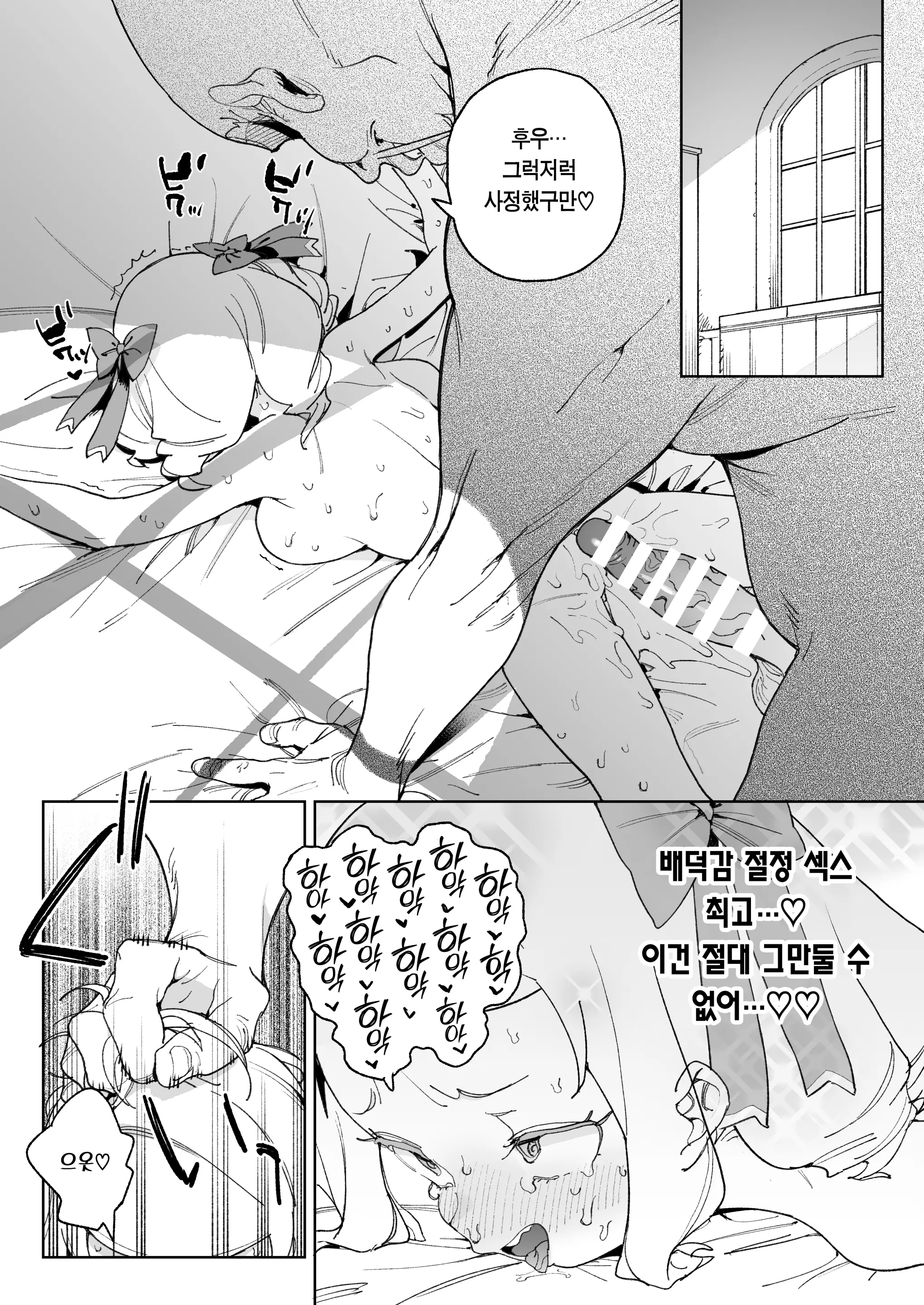 웹툰 이미지 42