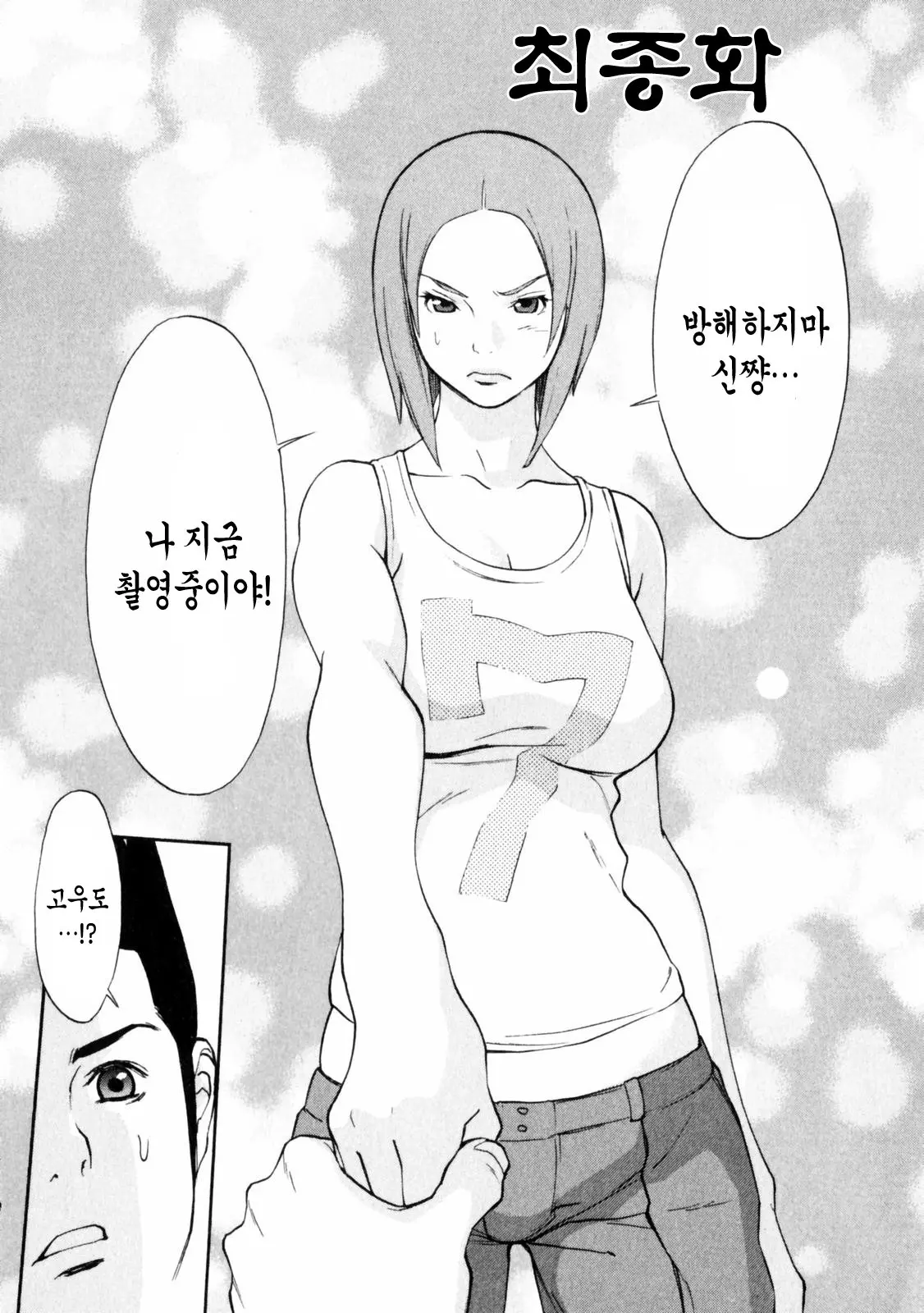 웹툰 이미지 172