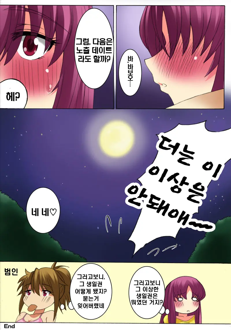 웹툰 이미지 46