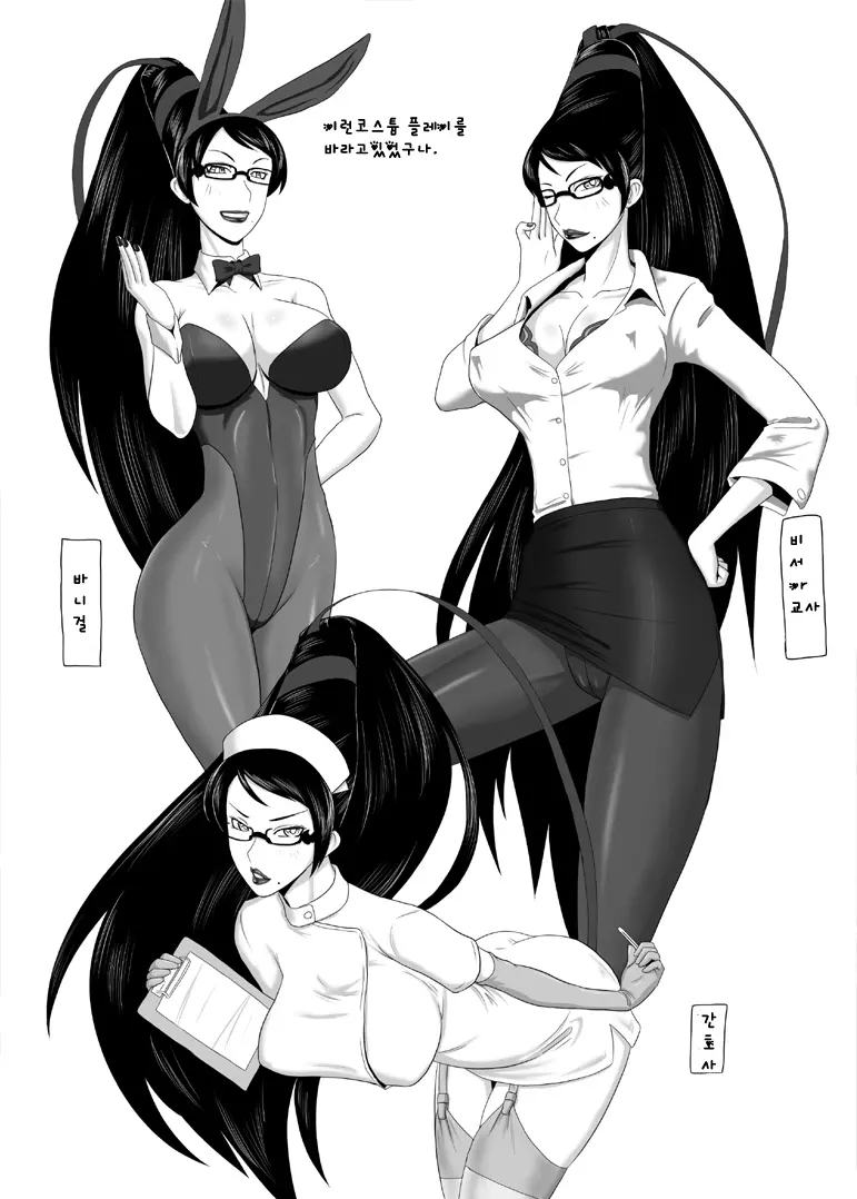 웹툰 이미지 1