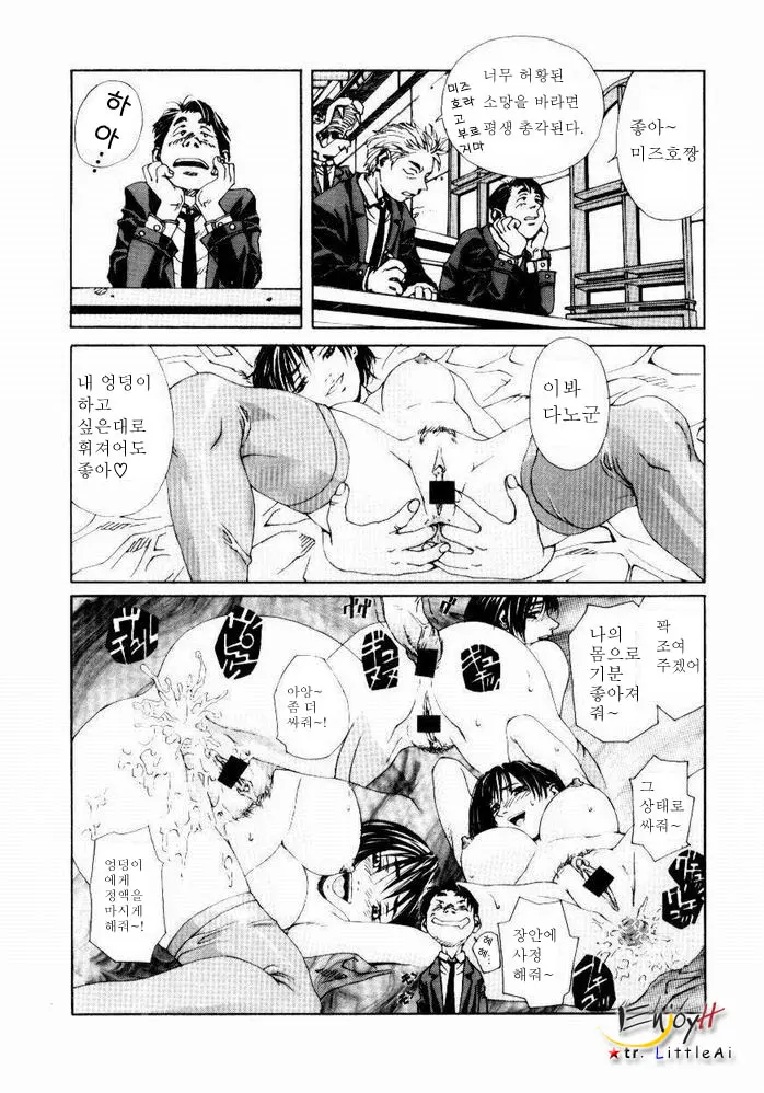 웹툰 이미지 14