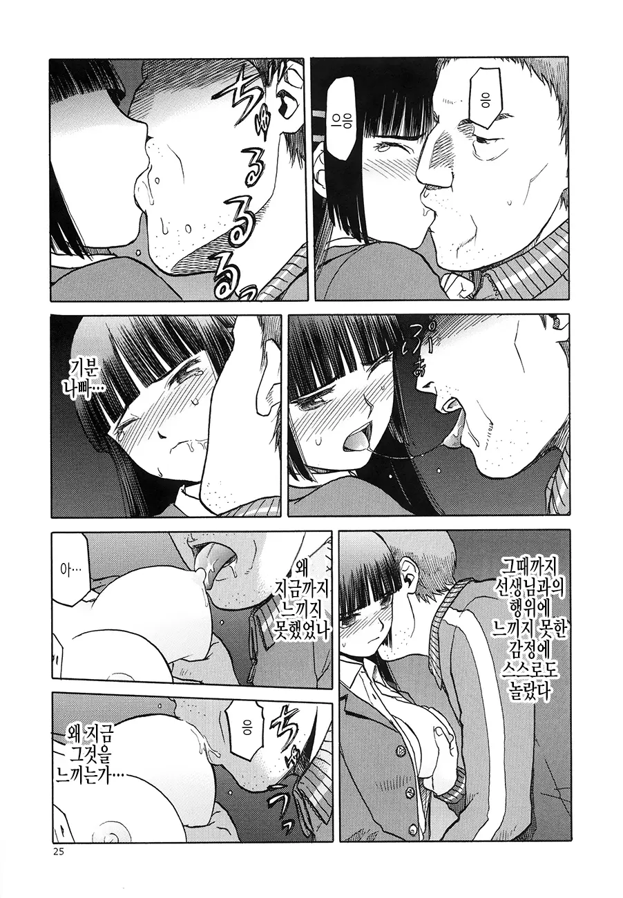 웹툰 이미지 24