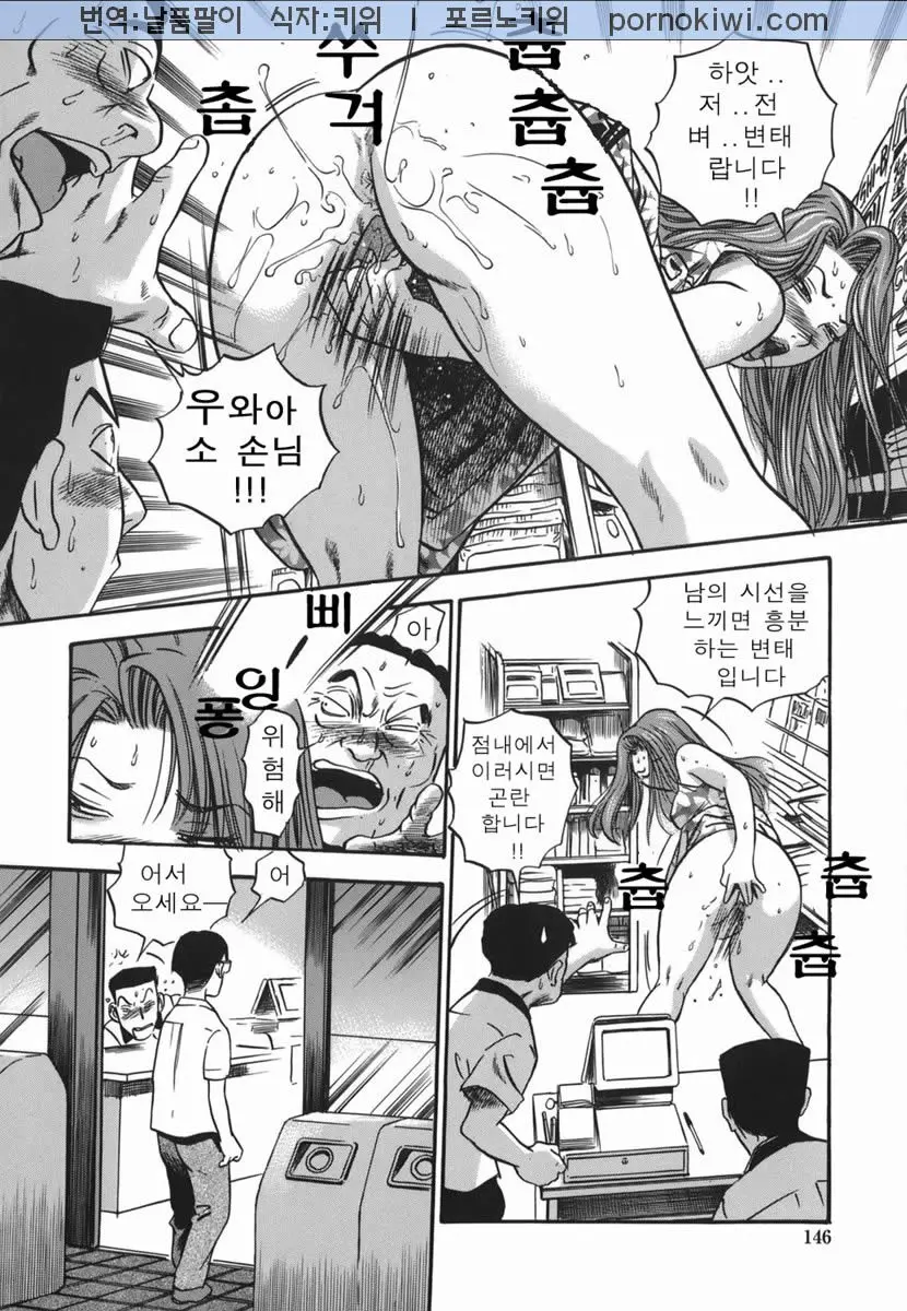 웹툰 이미지 145