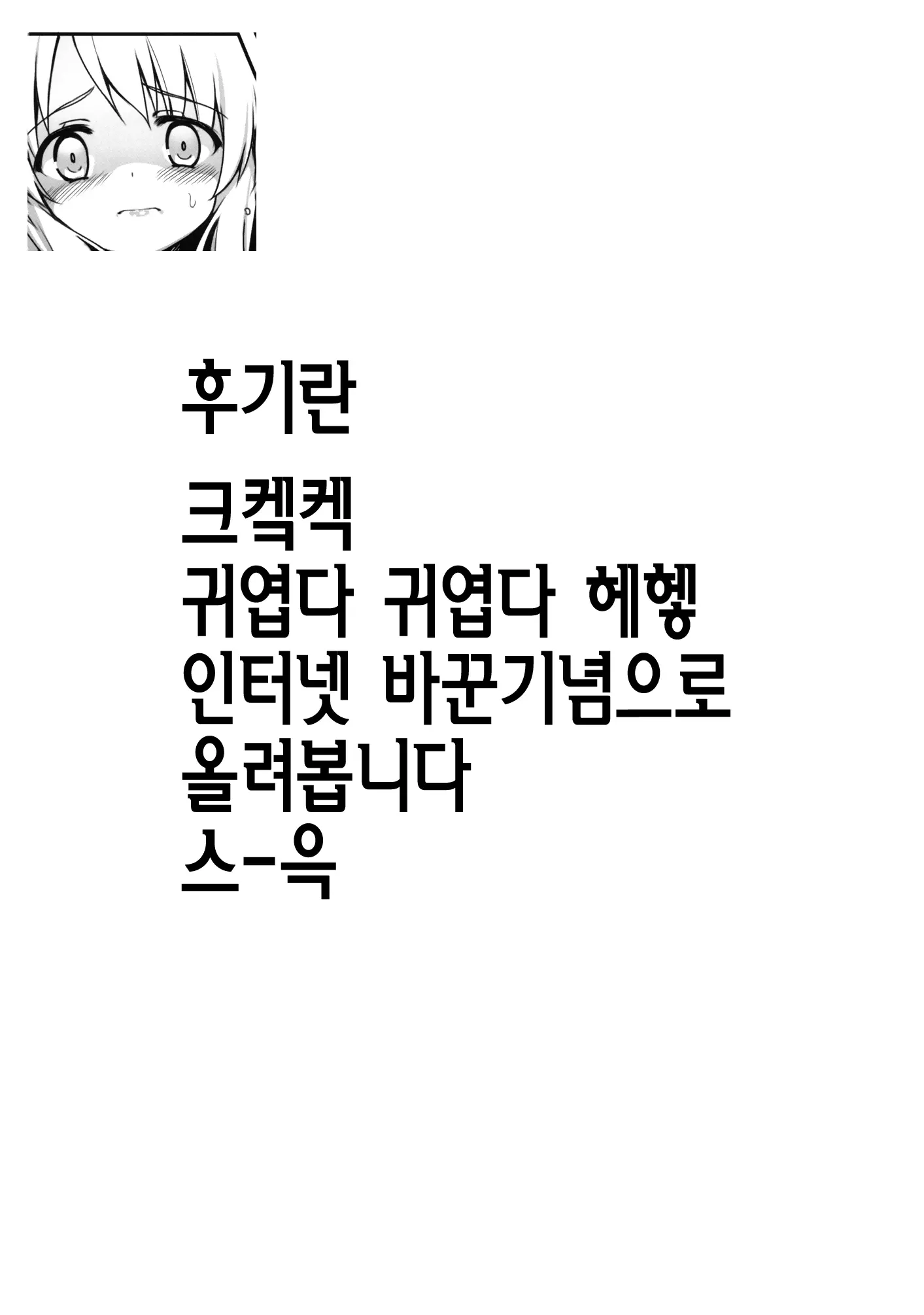 웹툰 이미지 28