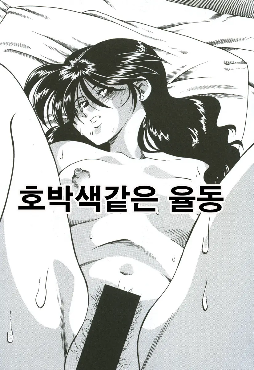 웹툰 이미지 117