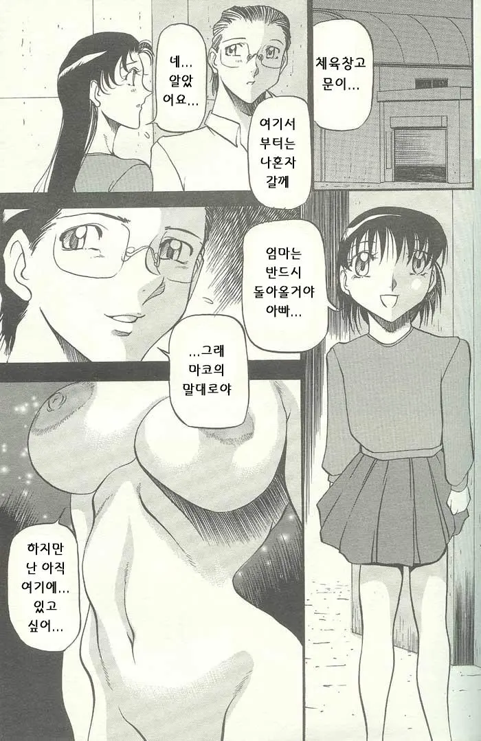 웹툰 이미지 138