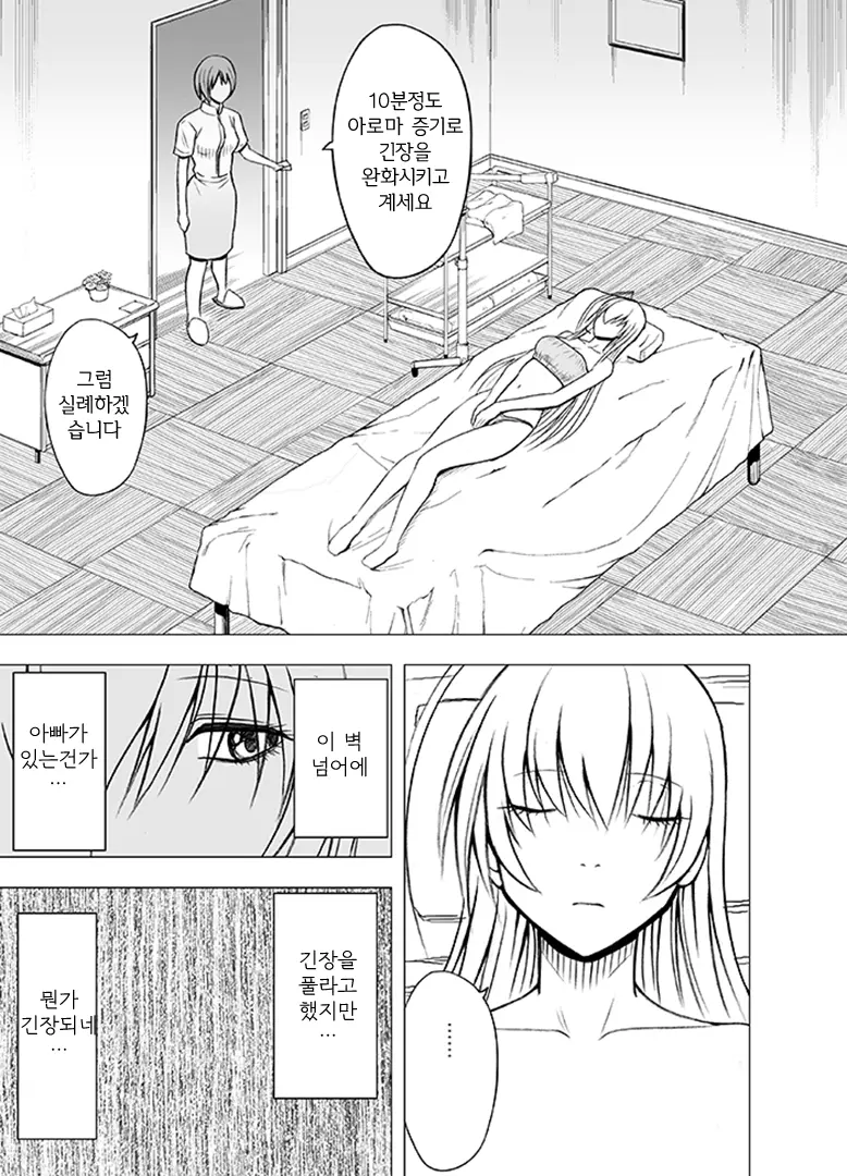 웹툰 이미지 34
