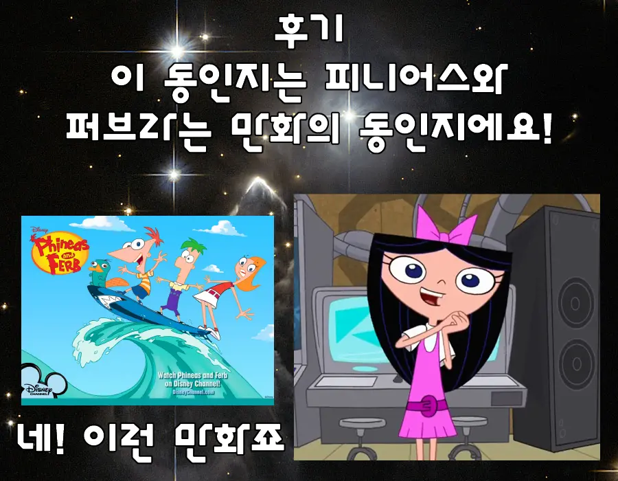 웹툰 이미지 24