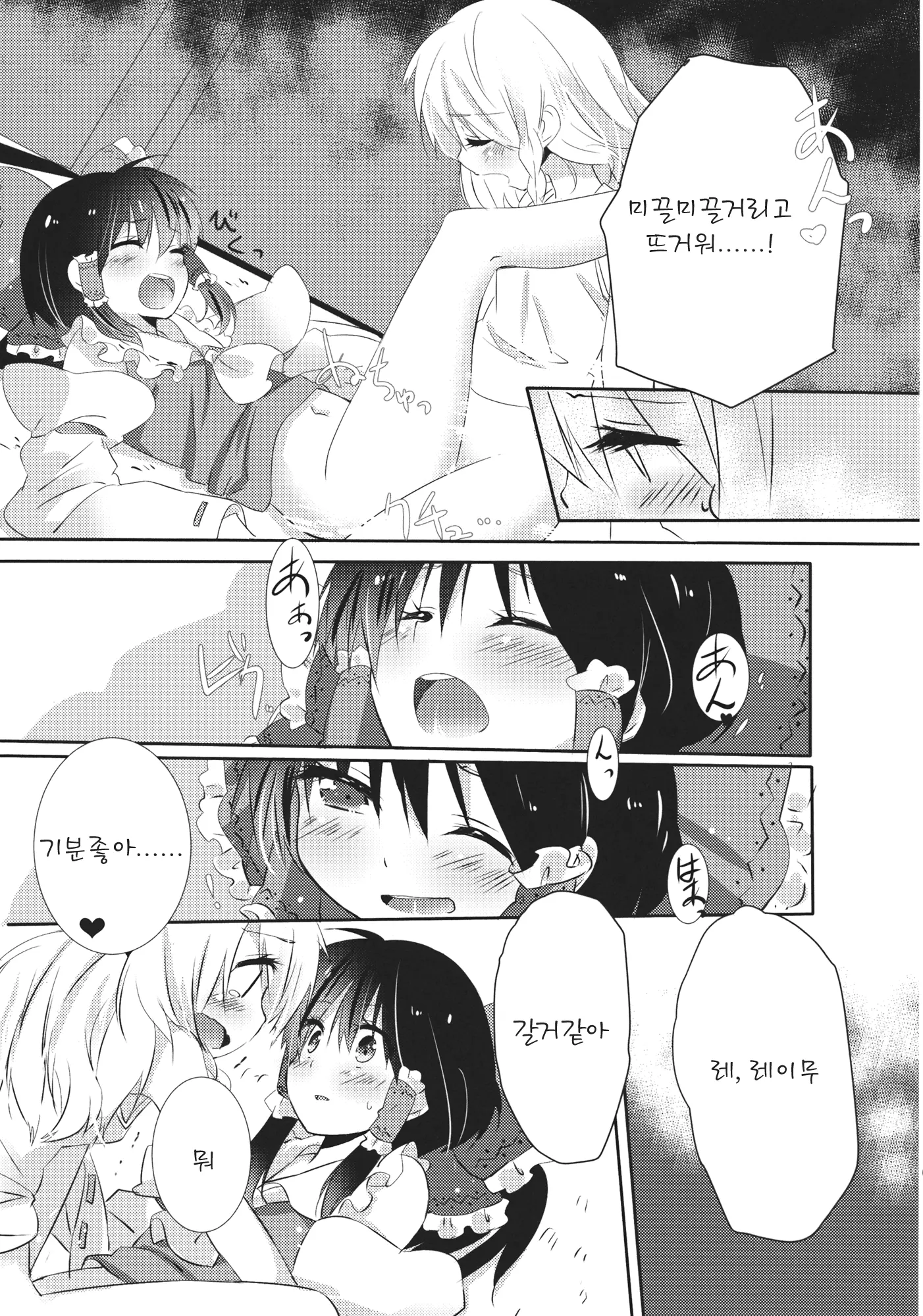 웹툰 이미지 29
