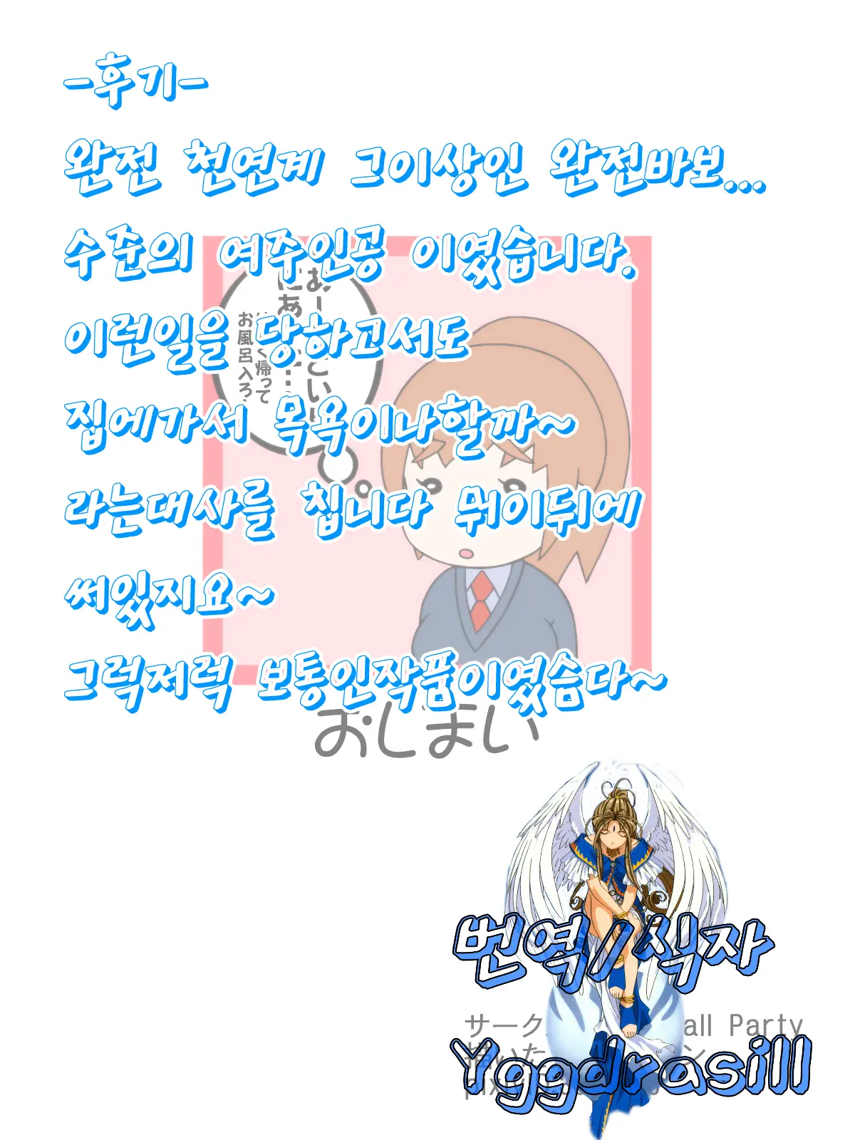 웹툰 이미지 19