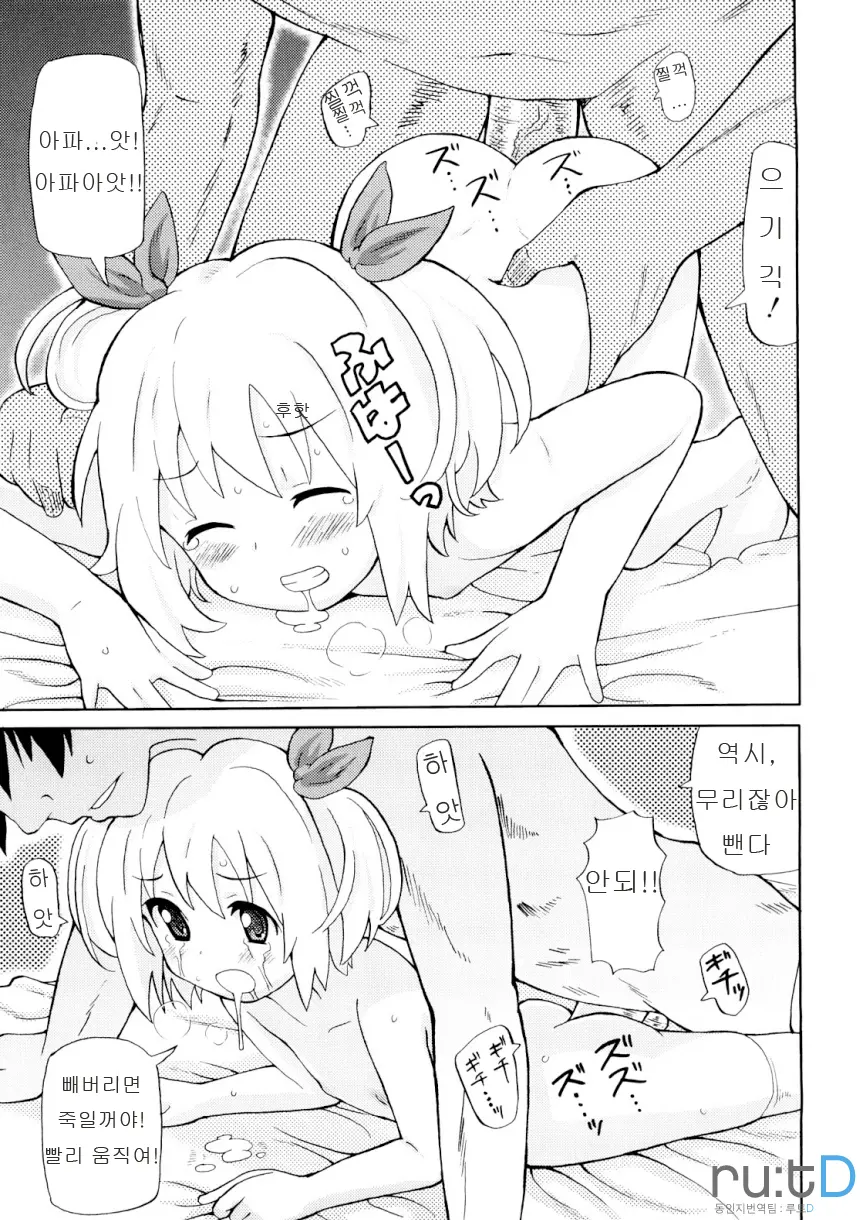 웹툰 이미지 74