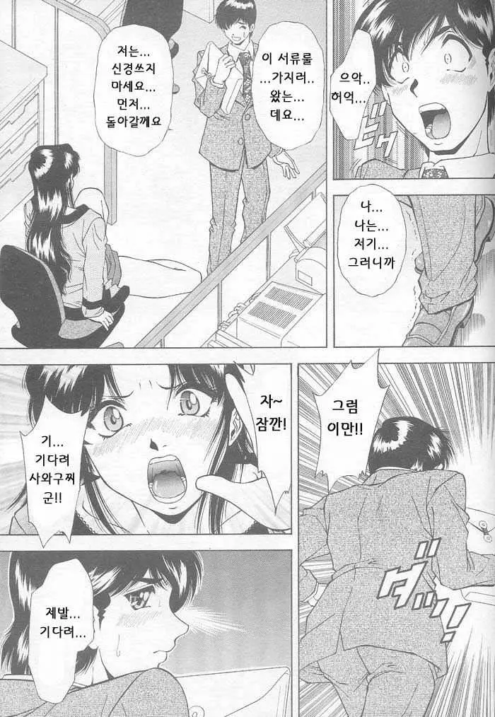 웹툰 이미지 54