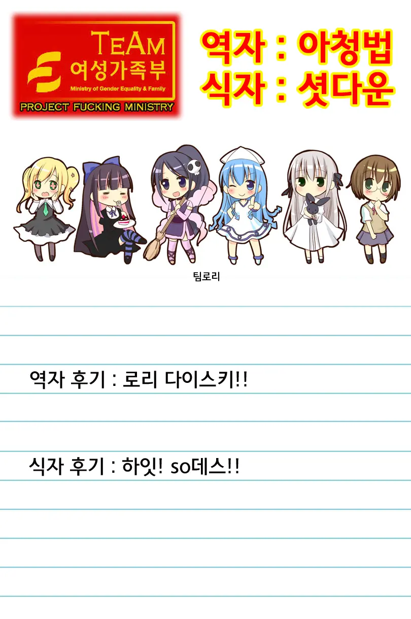 웹툰 이미지 9