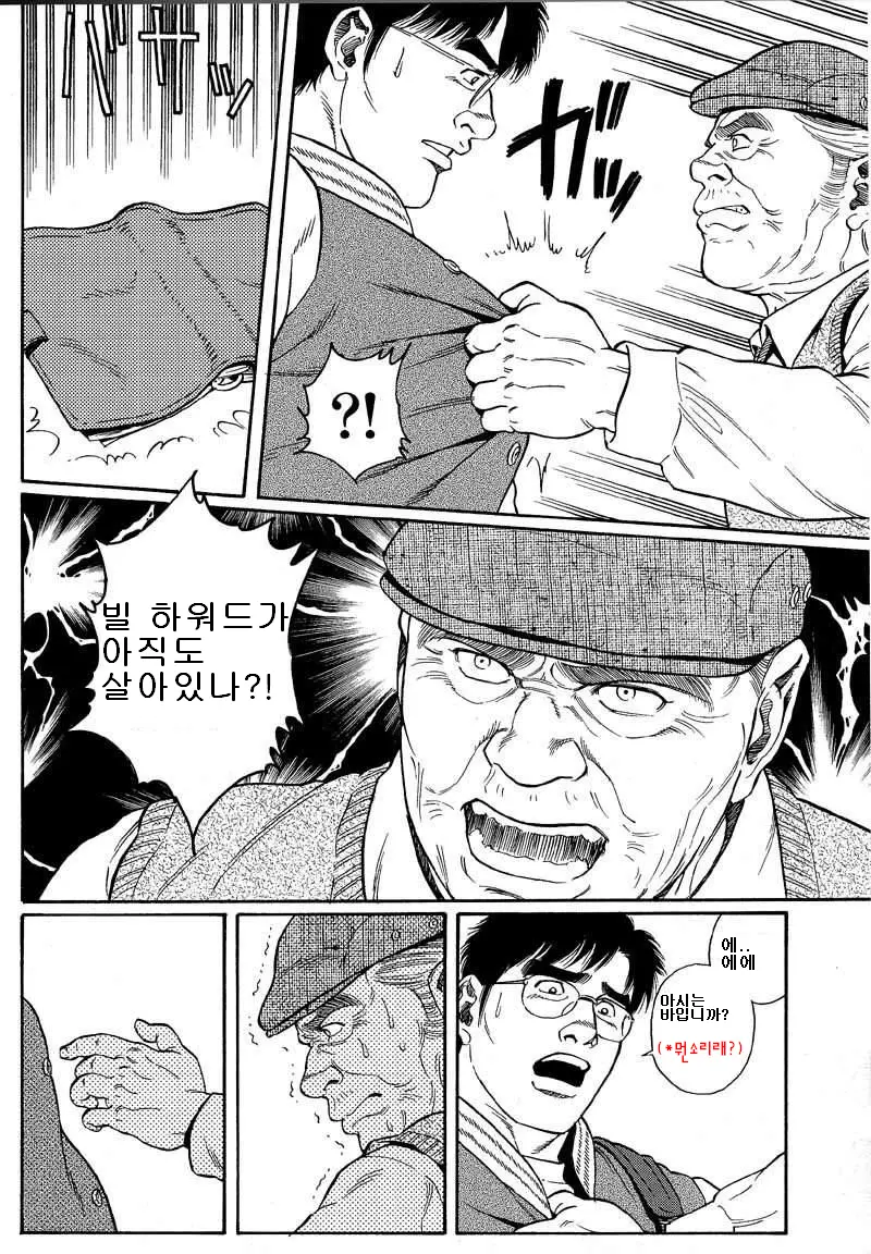 웹툰 이미지 7