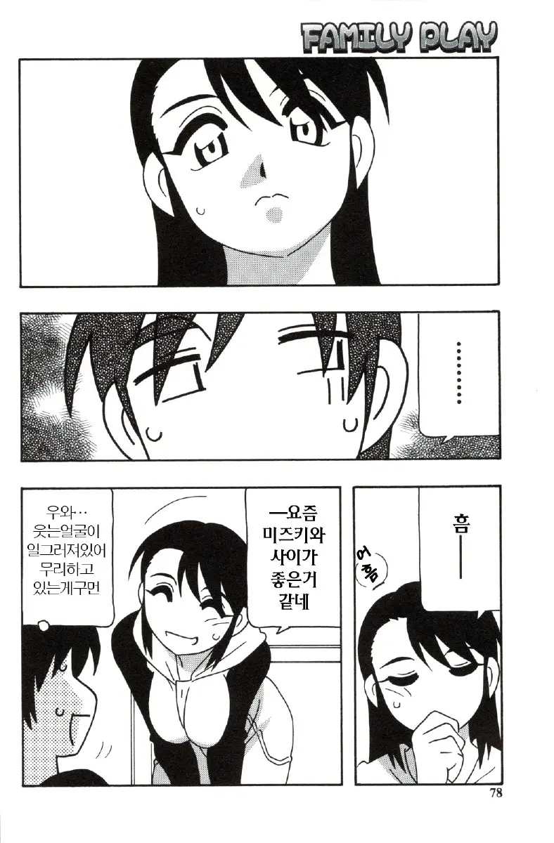 웹툰 이미지 77
